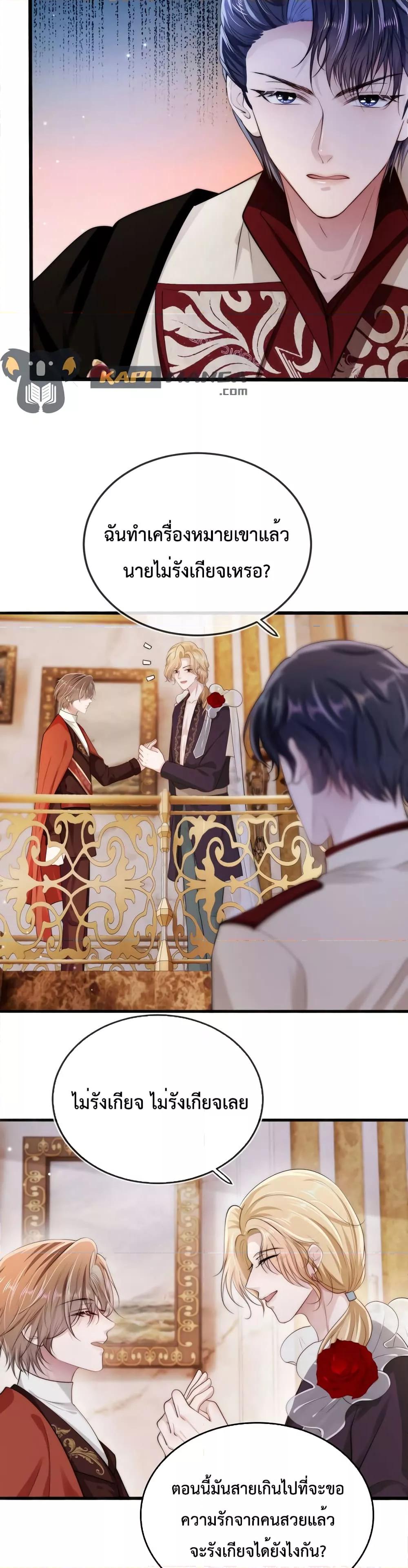 Manga-lc-com อ่านมังงะ อ่านการ์ตูน ออนไลน์ ฟรี The Villain Pampered Me To The Sky ตอนที่ 1 2 3 4 5 6 7 8 9 10 11 12 13 14 ฟรี ไม่มีโฆษณา Manga-lc - อ่าน มังงะ อ่าน การ์ตูน ออนไลน์ อ่านมังงะ ฟรี