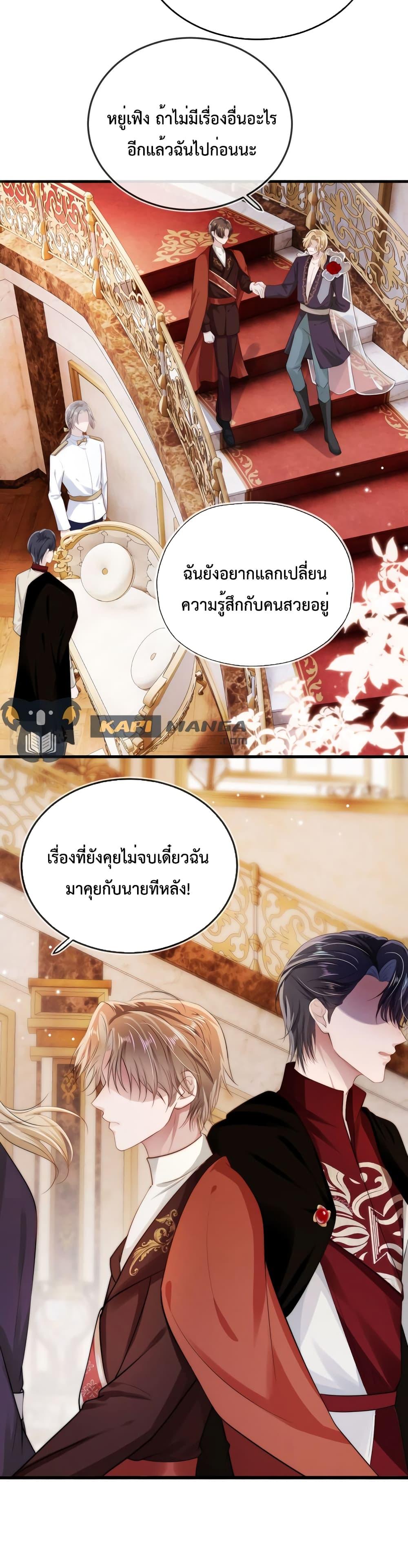Manga-lc-com อ่านมังงะ อ่านการ์ตูน ออนไลน์ ฟรี The Villain Pampered Me To The Sky ตอนที่ 1 2 3 4 5 6 7 8 9 10 11 12 13 14 ฟรี ไม่มีโฆษณา Manga-lc - อ่าน มังงะ อ่าน การ์ตูน ออนไลน์ อ่านมังงะ ฟรี