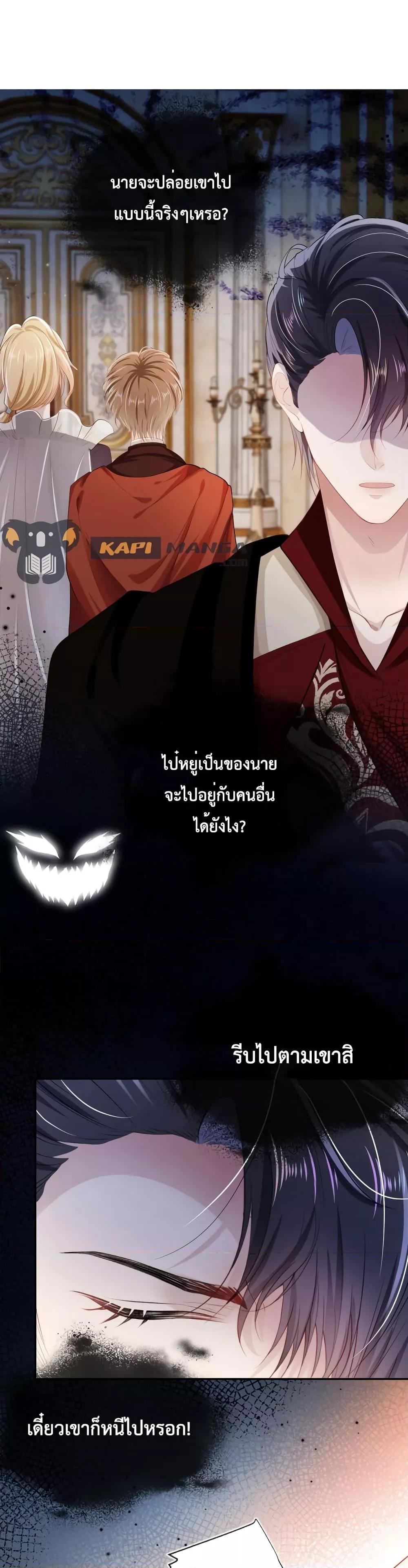 Manga-lc-com อ่านมังงะ อ่านการ์ตูน ออนไลน์ ฟรี The Villain Pampered Me To The Sky ตอนที่ 1 2 3 4 5 6 7 8 9 10 11 12 13 14 ฟรี ไม่มีโฆษณา Manga-lc - อ่าน มังงะ อ่าน การ์ตูน ออนไลน์ อ่านมังงะ ฟรี