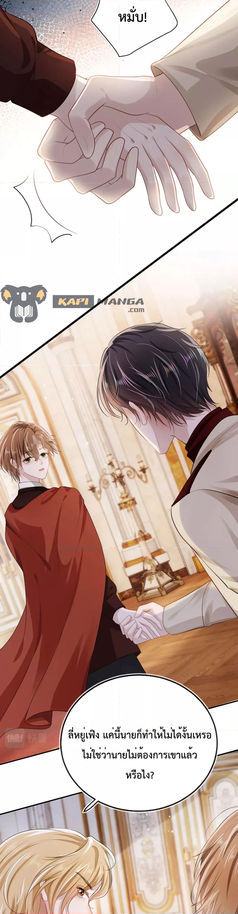 Manga-lc-com อ่านมังงะ อ่านการ์ตูน ออนไลน์ ฟรี The Villain Pampered Me To The Sky ตอนที่ 1 2 3 4 5 6 7 8 9 10 11 12 13 14 ฟรี ไม่มีโฆษณา Manga-lc - อ่าน มังงะ อ่าน การ์ตูน ออนไลน์ อ่านมังงะ ฟรี