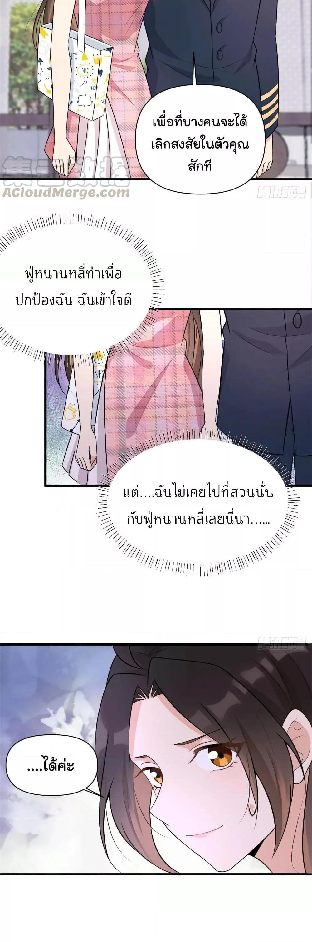 Manga-lc-com อ่านมังงะ อ่านการ์ตูน ออนไลน์ ฟรี Remember Me จำฉันได้หรือเปล่า ตอนที่ 1 2 3 4 5 6 7 8 9 10 11 12 13 14 ฟรี ไม่มีโฆษณา Manga-lc - อ่าน มังงะ อ่าน การ์ตูน ออนไลน์ อ่านมังงะ ฟรี