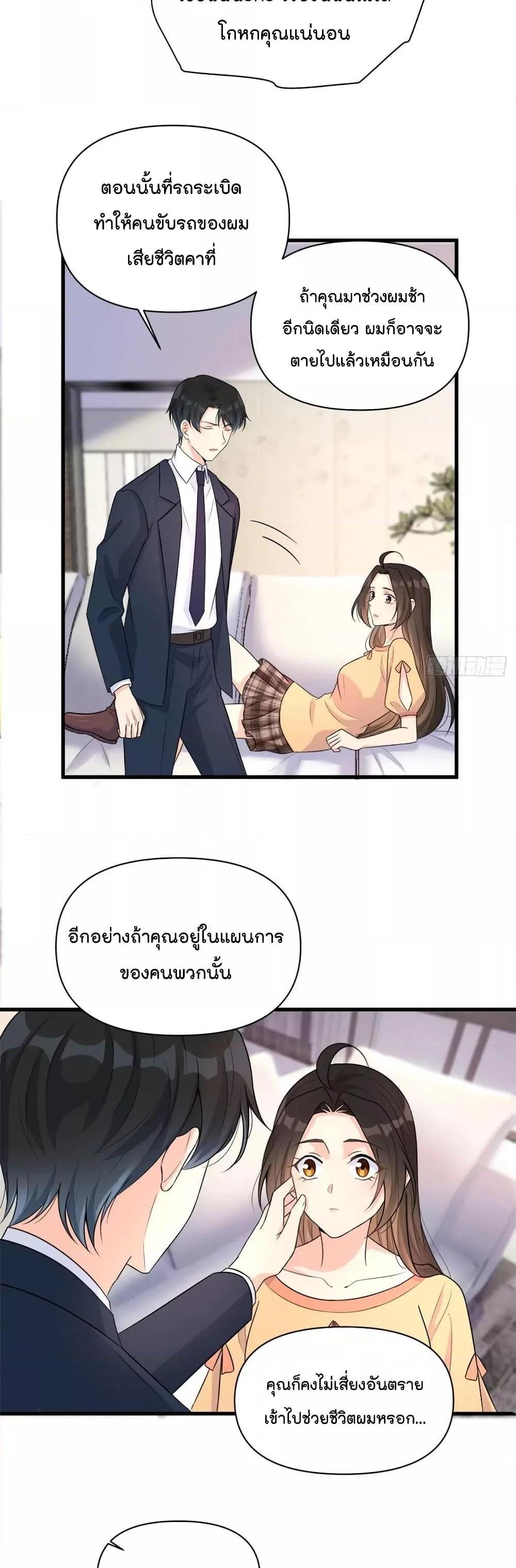 Manga-lc-com อ่านมังงะ อ่านการ์ตูน ออนไลน์ ฟรี Remember Me จำฉันได้หรือเปล่า ตอนที่ 1 2 3 4 5 6 7 8 9 10 11 12 13 14 ฟรี ไม่มีโฆษณา Manga-lc - อ่าน มังงะ อ่าน การ์ตูน ออนไลน์ อ่านมังงะ ฟรี