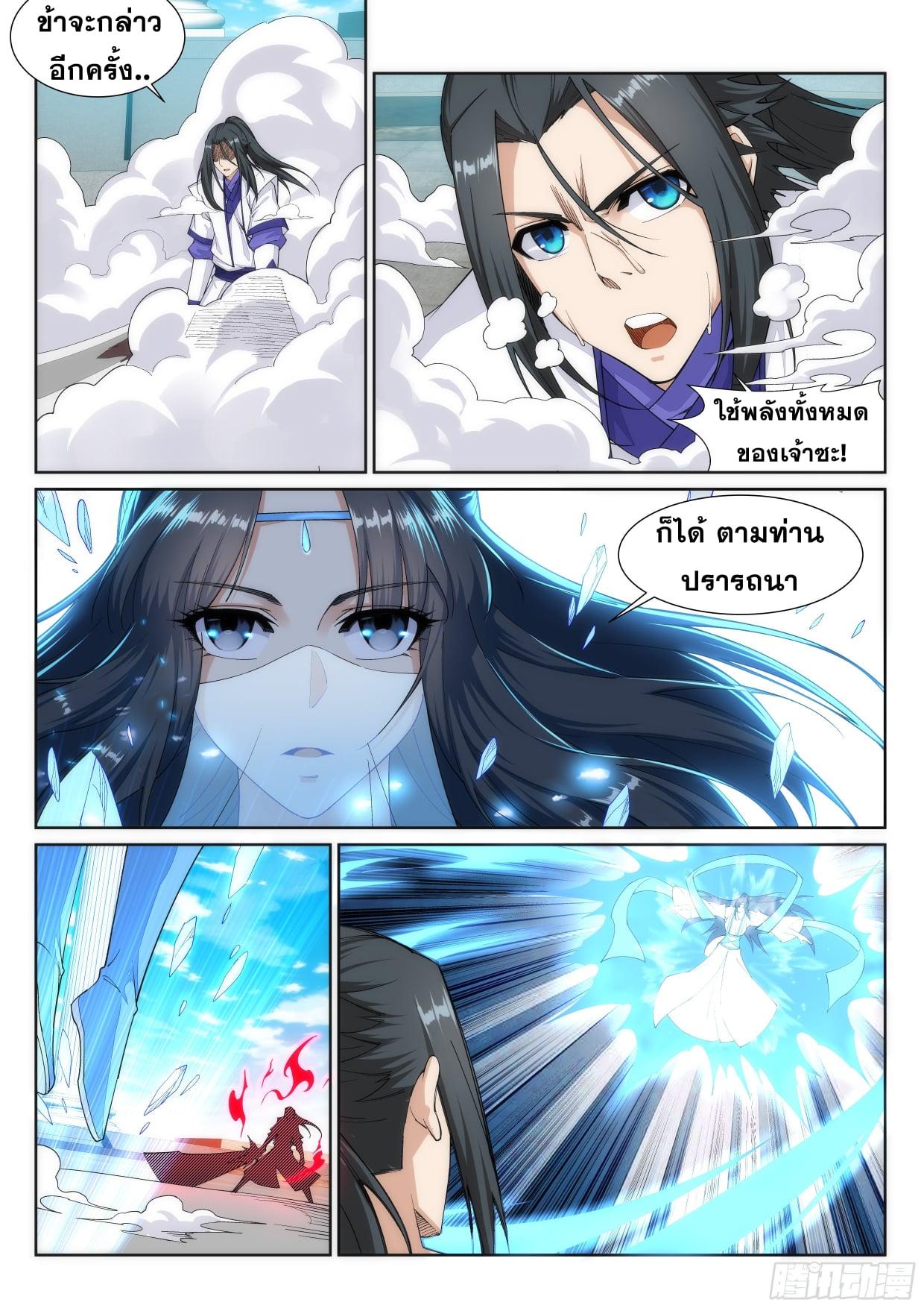 Manga-lc-com อ่านมังงะ อ่านการ์ตูน ออนไลน์ ฟรี Against the Gods ตอนที่ 1 2 3 4 5 6 7 8 9 10 11 12 13 14 ฟรี ไม่มีโฆษณา Manga-lc - อ่าน มังงะ อ่าน การ์ตูน ออนไลน์ อ่านมังงะ ฟรี