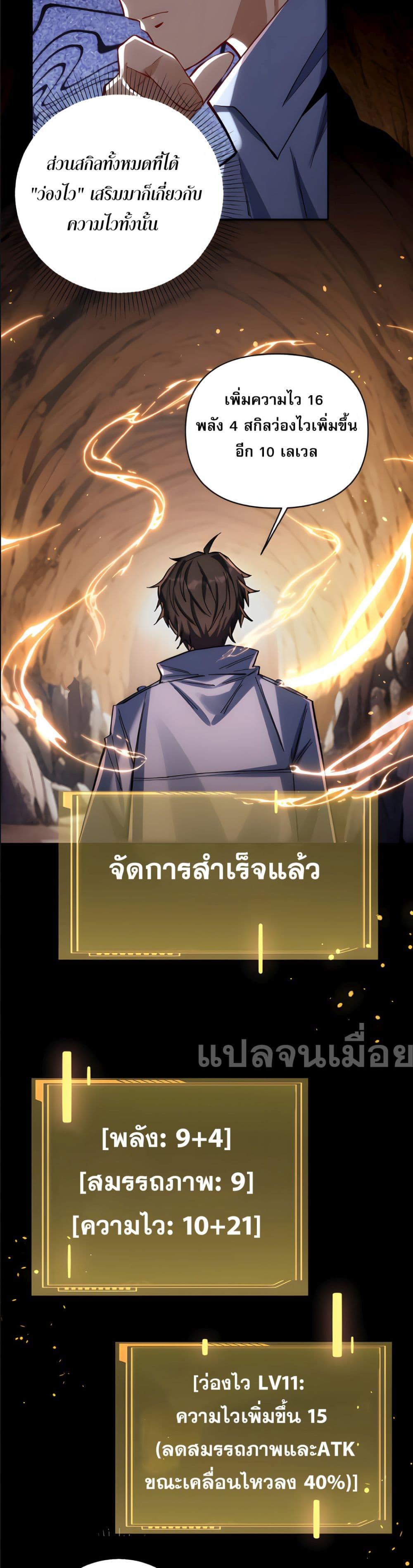 Manga-lc-com อ่านมังงะ อ่านการ์ตูน ออนไลน์ ฟรี ช่วงชิงพรสวรรค์ ตอนที่ 1 2 3 4 5 6 7 8 9 10 11 12 13 14 ฟรี ไม่มีโฆษณา Manga-lc - อ่าน มังงะ อ่าน การ์ตูน ออนไลน์ อ่านมังงะ ฟรี