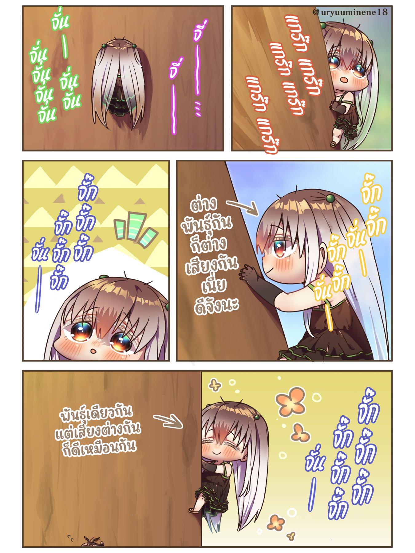 Manga-lc-com อ่านมังงะ อ่านการ์ตูน ออนไลน์ ฟรี Cockroa-chan and Ant-chan ตอนที่ 1 2 3 4 5 6 7 8 9 10 11 12 13 14 ฟรี ไม่มีโฆษณา Manga-lc - อ่าน มังงะ อ่าน การ์ตูน ออนไลน์ อ่านมังงะ ฟรี