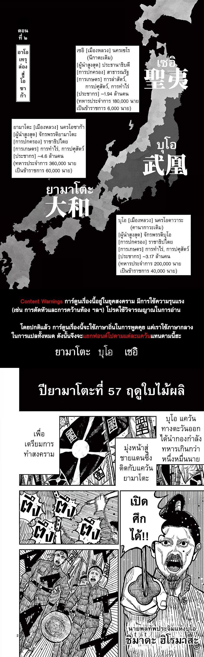 Manga-lc-com อ่านมังงะ อ่านการ์ตูน ออนไลน์ ฟรี Nippon Sangoku ตอนที่ 1 2 3 4 5 6 7 8 9 10 11 12 13 14 ฟรี ไม่มีโฆษณา Manga-lc - อ่าน มังงะ อ่าน การ์ตูน ออนไลน์ อ่านมังงะ ฟรี