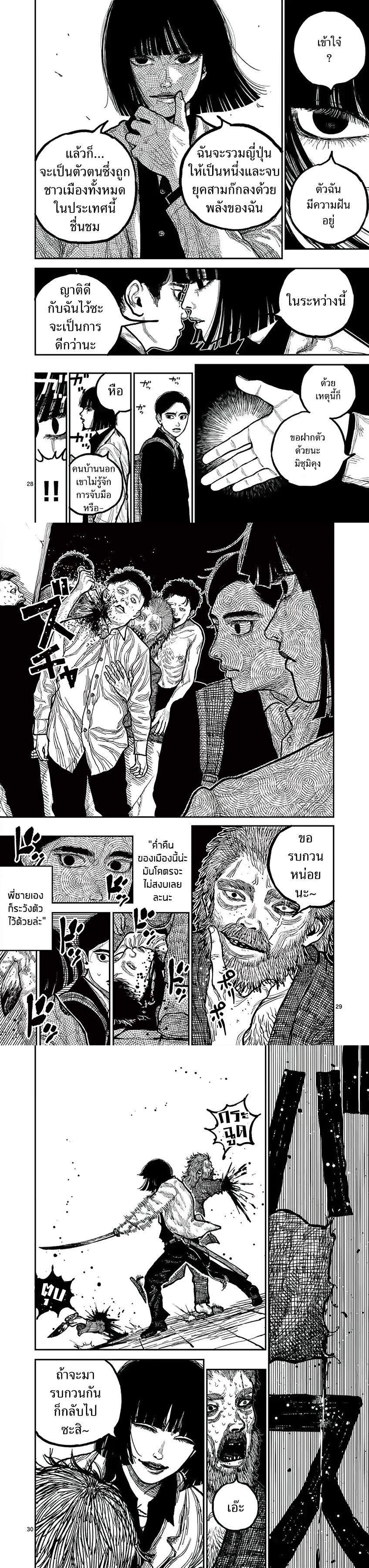 Manga-lc-com อ่านมังงะ อ่านการ์ตูน ออนไลน์ ฟรี Nippon Sangoku ตอนที่ 1 2 3 4 5 6 7 8 9 10 11 12 13 14 ฟรี ไม่มีโฆษณา Manga-lc - อ่าน มังงะ อ่าน การ์ตูน ออนไลน์ อ่านมังงะ ฟรี