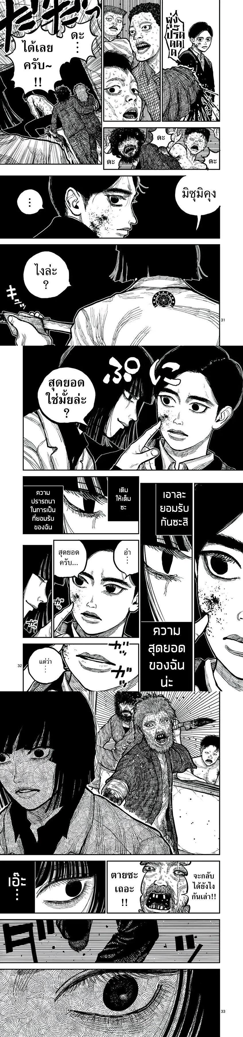 Manga-lc-com อ่านมังงะ อ่านการ์ตูน ออนไลน์ ฟรี Nippon Sangoku ตอนที่ 1 2 3 4 5 6 7 8 9 10 11 12 13 14 ฟรี ไม่มีโฆษณา Manga-lc - อ่าน มังงะ อ่าน การ์ตูน ออนไลน์ อ่านมังงะ ฟรี