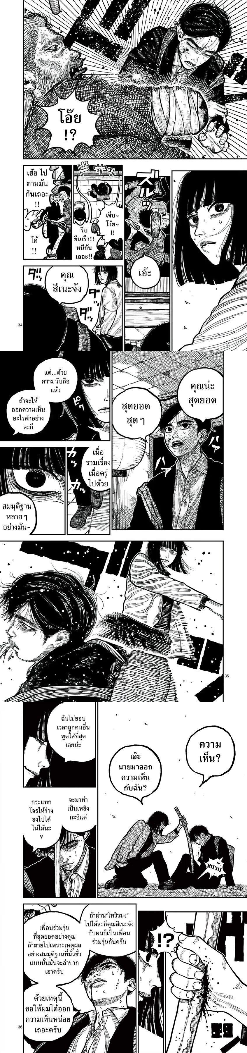 Manga-lc-com อ่านมังงะ อ่านการ์ตูน ออนไลน์ ฟรี Nippon Sangoku ตอนที่ 1 2 3 4 5 6 7 8 9 10 11 12 13 14 ฟรี ไม่มีโฆษณา Manga-lc - อ่าน มังงะ อ่าน การ์ตูน ออนไลน์ อ่านมังงะ ฟรี