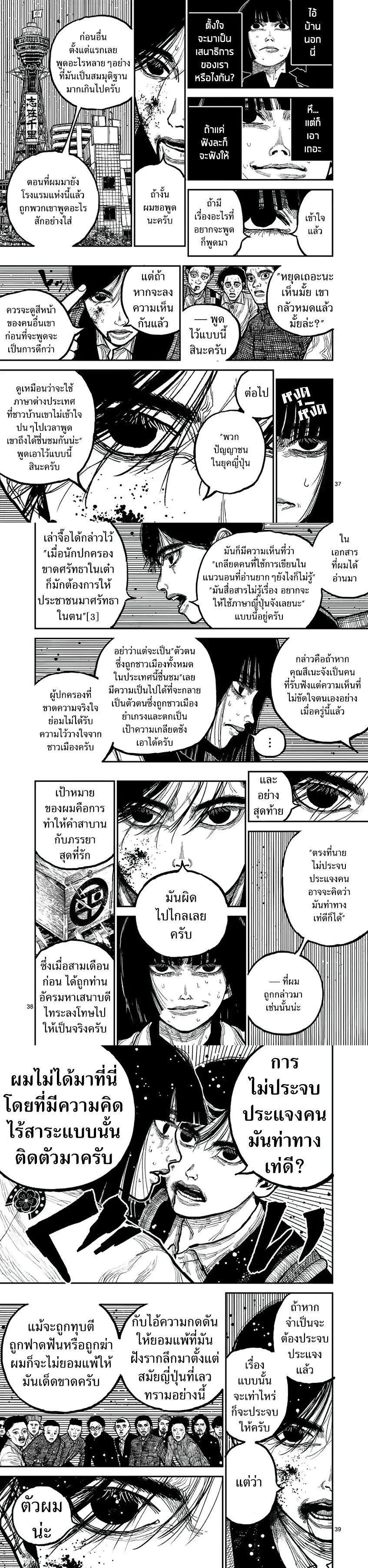Manga-lc-com อ่านมังงะ อ่านการ์ตูน ออนไลน์ ฟรี Nippon Sangoku ตอนที่ 1 2 3 4 5 6 7 8 9 10 11 12 13 14 ฟรี ไม่มีโฆษณา Manga-lc - อ่าน มังงะ อ่าน การ์ตูน ออนไลน์ อ่านมังงะ ฟรี