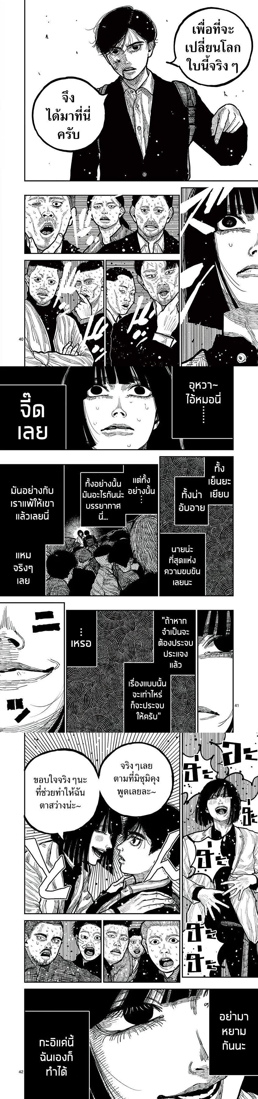 Manga-lc-com อ่านมังงะ อ่านการ์ตูน ออนไลน์ ฟรี Nippon Sangoku ตอนที่ 1 2 3 4 5 6 7 8 9 10 11 12 13 14 ฟรี ไม่มีโฆษณา Manga-lc - อ่าน มังงะ อ่าน การ์ตูน ออนไลน์ อ่านมังงะ ฟรี