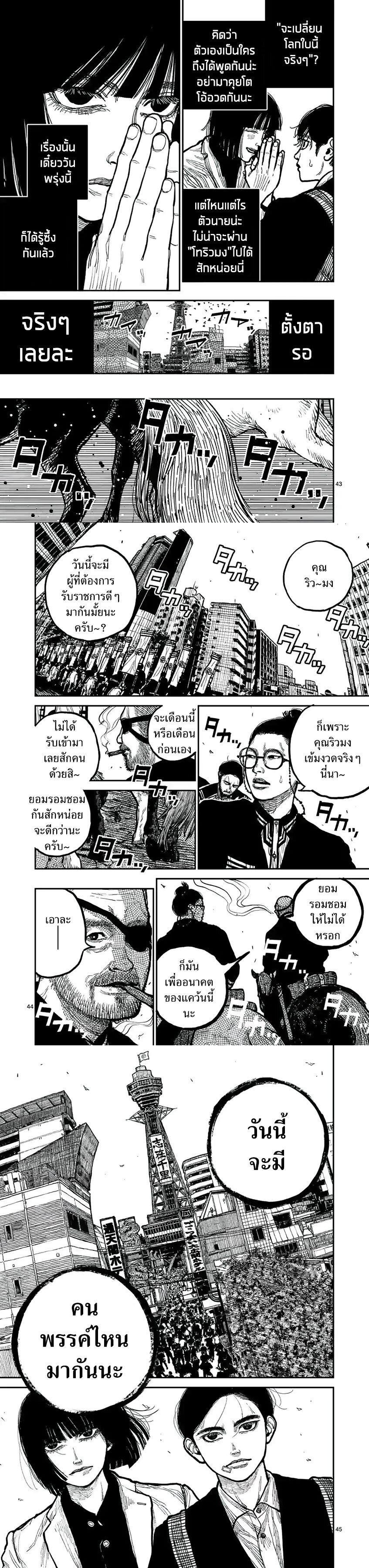 Manga-lc-com อ่านมังงะ อ่านการ์ตูน ออนไลน์ ฟรี Nippon Sangoku ตอนที่ 1 2 3 4 5 6 7 8 9 10 11 12 13 14 ฟรี ไม่มีโฆษณา Manga-lc - อ่าน มังงะ อ่าน การ์ตูน ออนไลน์ อ่านมังงะ ฟรี