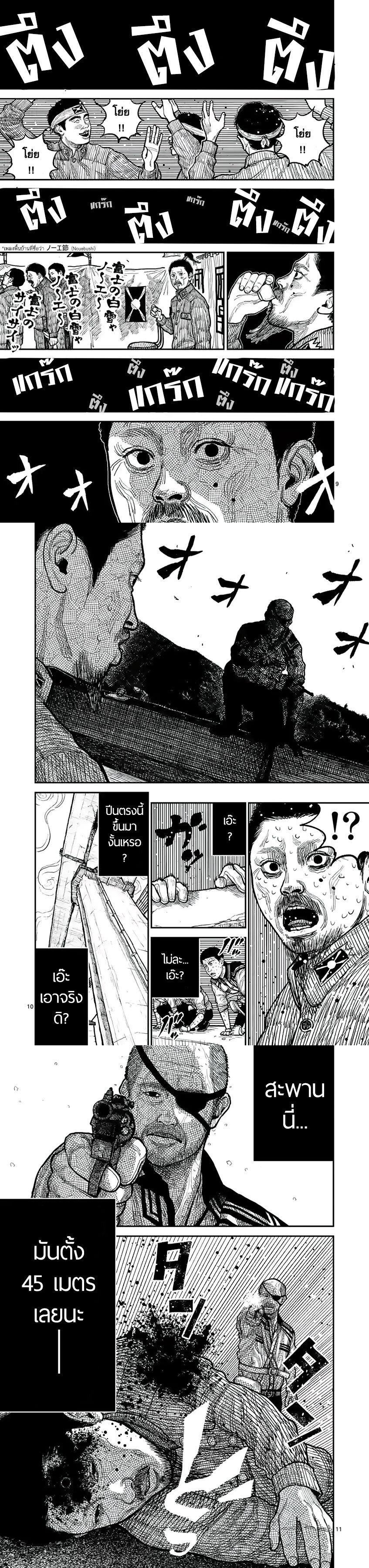 Manga-lc-com อ่านมังงะ อ่านการ์ตูน ออนไลน์ ฟรี Nippon Sangoku ตอนที่ 1 2 3 4 5 6 7 8 9 10 11 12 13 14 ฟรี ไม่มีโฆษณา Manga-lc - อ่าน มังงะ อ่าน การ์ตูน ออนไลน์ อ่านมังงะ ฟรี