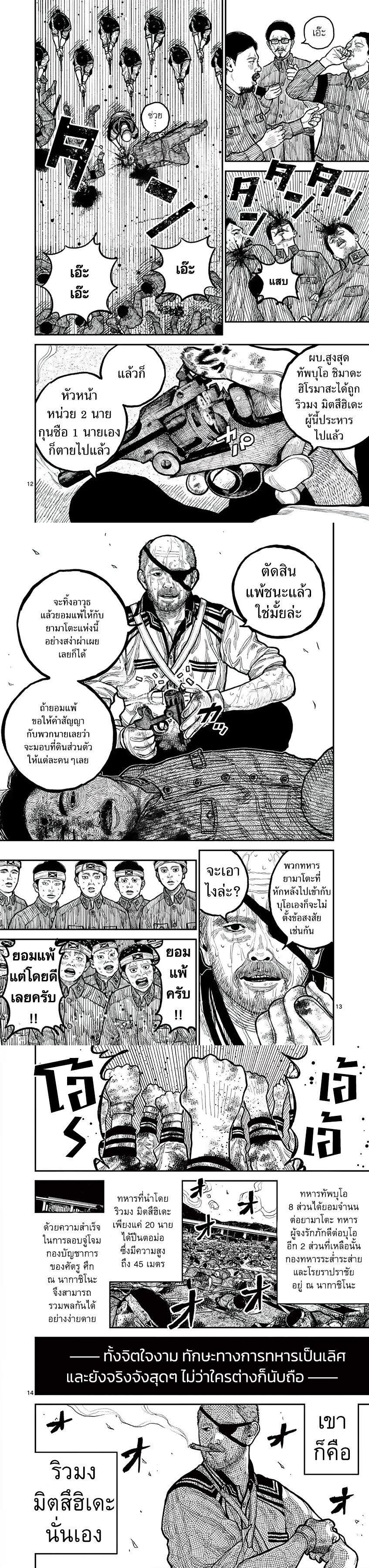 Manga-lc-com อ่านมังงะ อ่านการ์ตูน ออนไลน์ ฟรี Nippon Sangoku ตอนที่ 1 2 3 4 5 6 7 8 9 10 11 12 13 14 ฟรี ไม่มีโฆษณา Manga-lc - อ่าน มังงะ อ่าน การ์ตูน ออนไลน์ อ่านมังงะ ฟรี