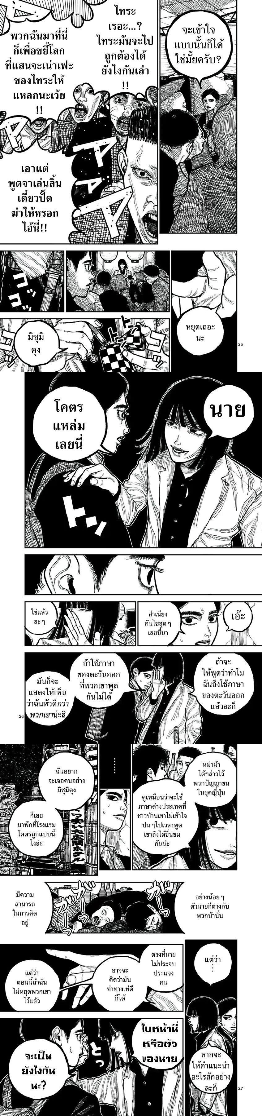 Manga-lc-com อ่านมังงะ อ่านการ์ตูน ออนไลน์ ฟรี Nippon Sangoku ตอนที่ 1 2 3 4 5 6 7 8 9 10 11 12 13 14 ฟรี ไม่มีโฆษณา Manga-lc - อ่าน มังงะ อ่าน การ์ตูน ออนไลน์ อ่านมังงะ ฟรี