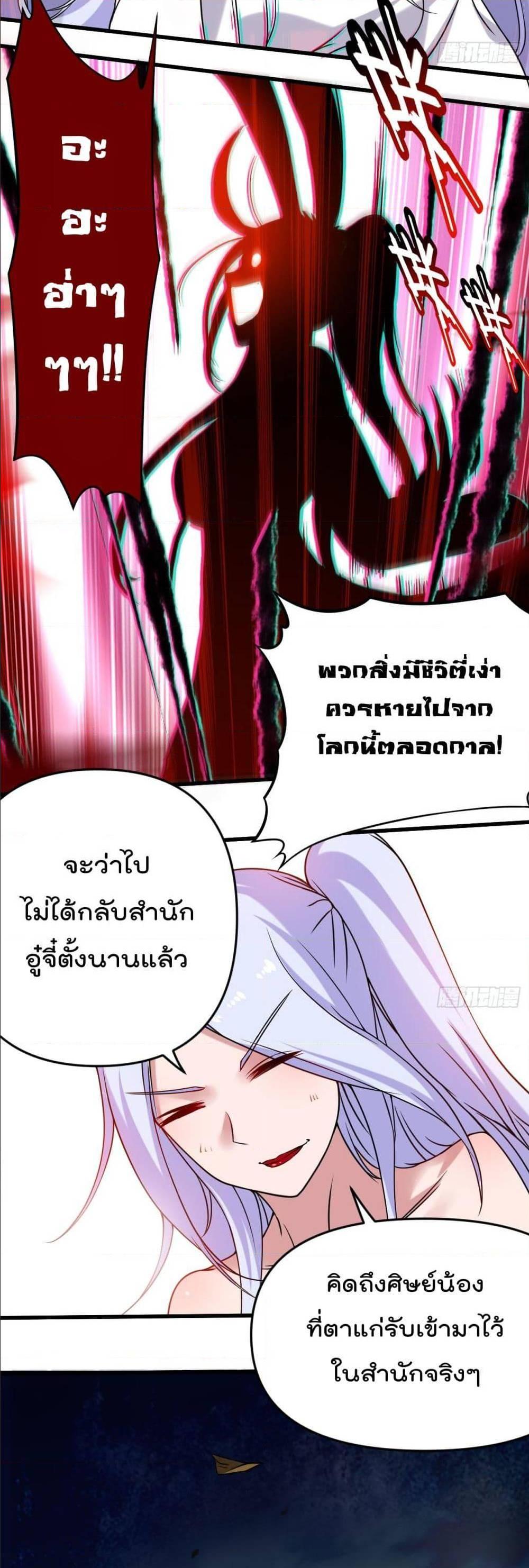 Manga-lc-com อ่านมังงะ อ่านการ์ตูน ออนไลน์ ฟรี My Disciples Harem is Immortal ตอนที่ 1 2 3 4 5 6 7 8 9 10 11 12 13 14 ฟรี ไม่มีโฆษณา Manga-lc - อ่าน มังงะ อ่าน การ์ตูน ออนไลน์ อ่านมังงะ ฟรี