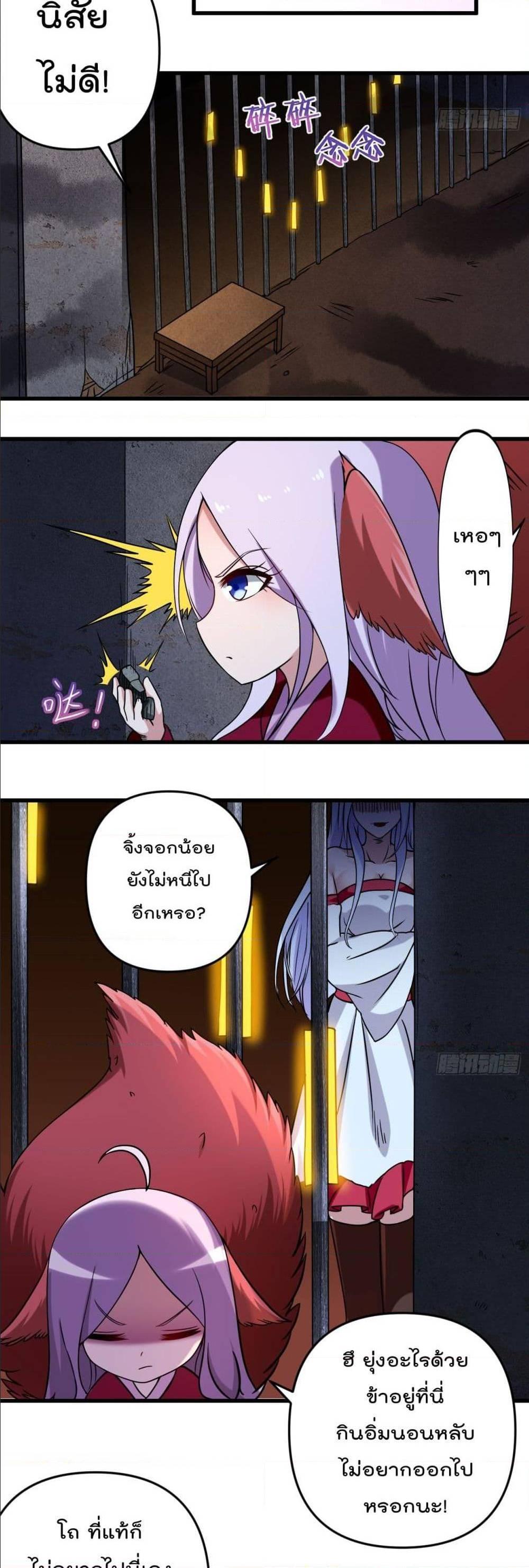 Manga-lc-com อ่านมังงะ อ่านการ์ตูน ออนไลน์ ฟรี My Disciples Harem is Immortal ตอนที่ 1 2 3 4 5 6 7 8 9 10 11 12 13 14 ฟรี ไม่มีโฆษณา Manga-lc - อ่าน มังงะ อ่าน การ์ตูน ออนไลน์ อ่านมังงะ ฟรี