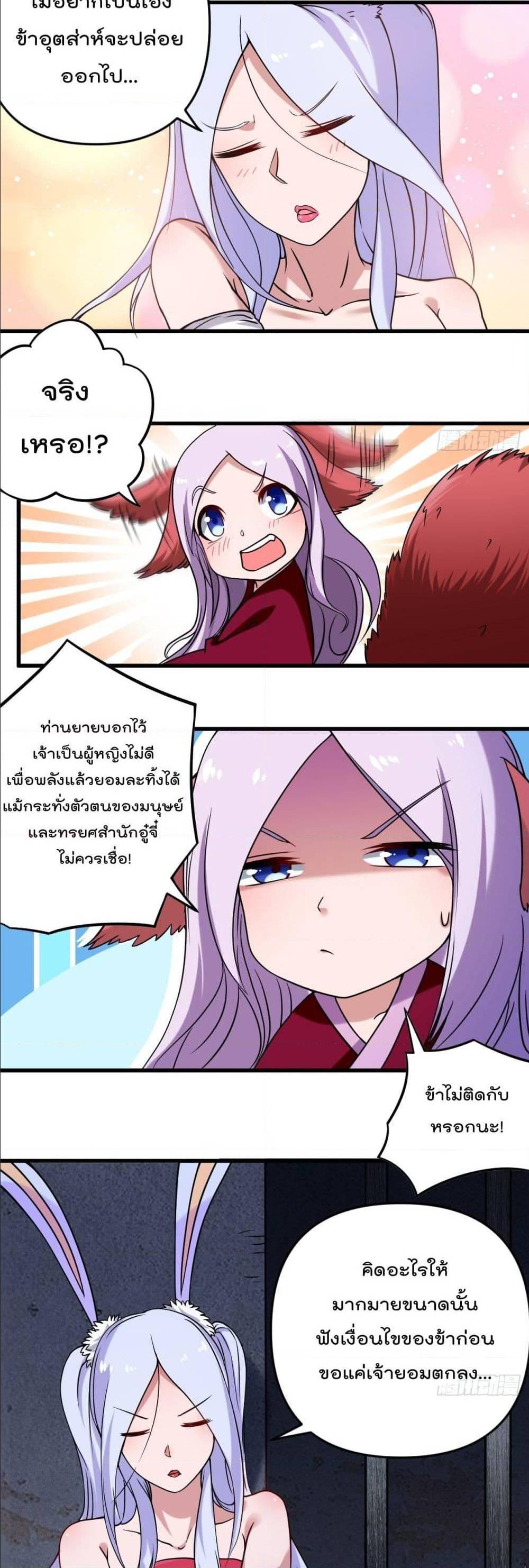 Manga-lc-com อ่านมังงะ อ่านการ์ตูน ออนไลน์ ฟรี My Disciples Harem is Immortal ตอนที่ 1 2 3 4 5 6 7 8 9 10 11 12 13 14 ฟรี ไม่มีโฆษณา Manga-lc - อ่าน มังงะ อ่าน การ์ตูน ออนไลน์ อ่านมังงะ ฟรี