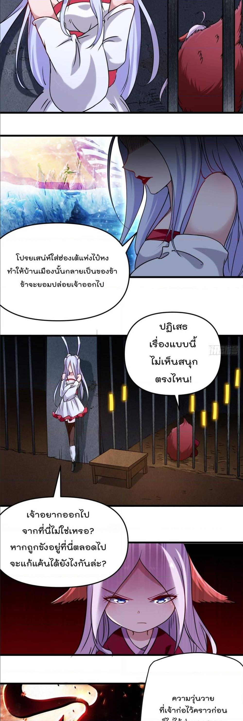 Manga-lc-com อ่านมังงะ อ่านการ์ตูน ออนไลน์ ฟรี My Disciples Harem is Immortal ตอนที่ 1 2 3 4 5 6 7 8 9 10 11 12 13 14 ฟรี ไม่มีโฆษณา Manga-lc - อ่าน มังงะ อ่าน การ์ตูน ออนไลน์ อ่านมังงะ ฟรี