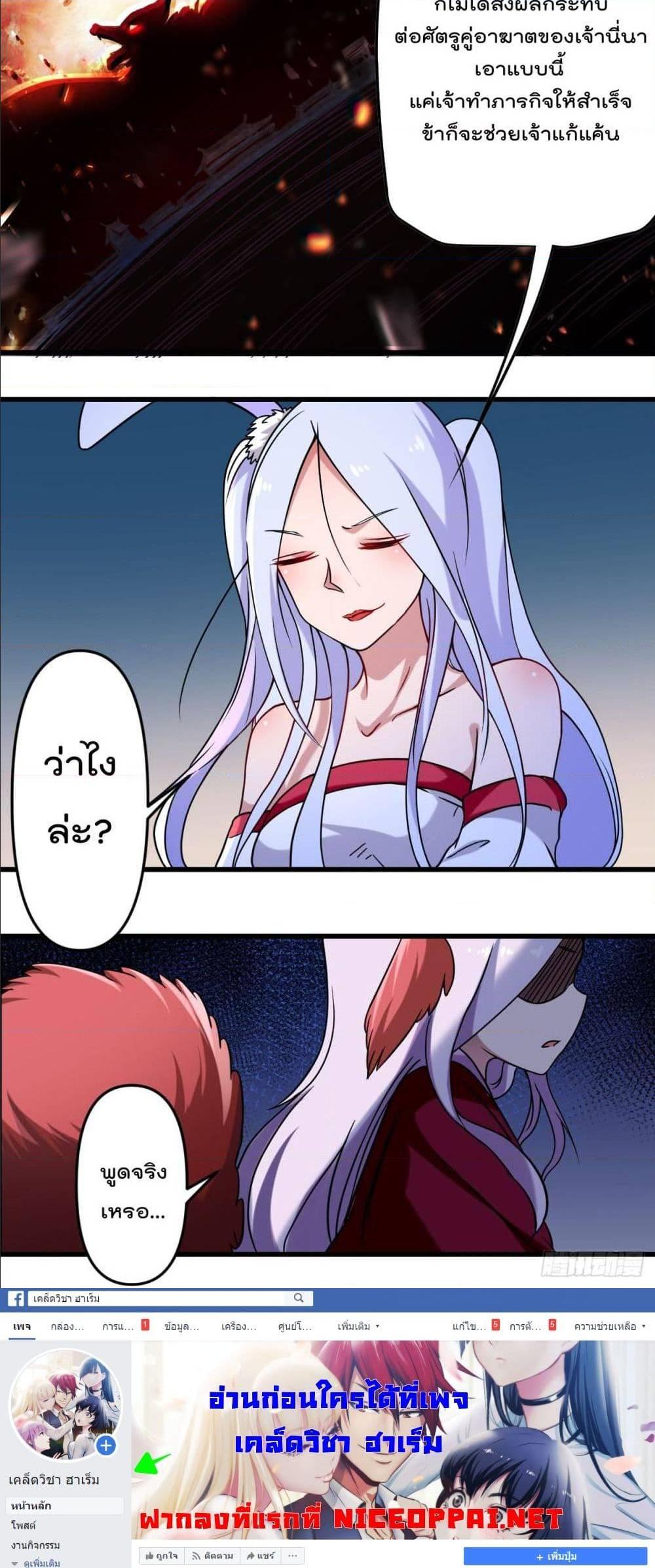 Manga-lc-com อ่านมังงะ อ่านการ์ตูน ออนไลน์ ฟรี My Disciples Harem is Immortal ตอนที่ 1 2 3 4 5 6 7 8 9 10 11 12 13 14 ฟรี ไม่มีโฆษณา Manga-lc - อ่าน มังงะ อ่าน การ์ตูน ออนไลน์ อ่านมังงะ ฟรี