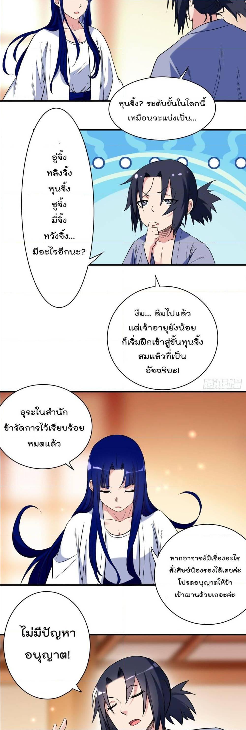 Manga-lc-com อ่านมังงะ อ่านการ์ตูน ออนไลน์ ฟรี My Disciples Harem is Immortal ตอนที่ 1 2 3 4 5 6 7 8 9 10 11 12 13 14 ฟรี ไม่มีโฆษณา Manga-lc - อ่าน มังงะ อ่าน การ์ตูน ออนไลน์ อ่านมังงะ ฟรี