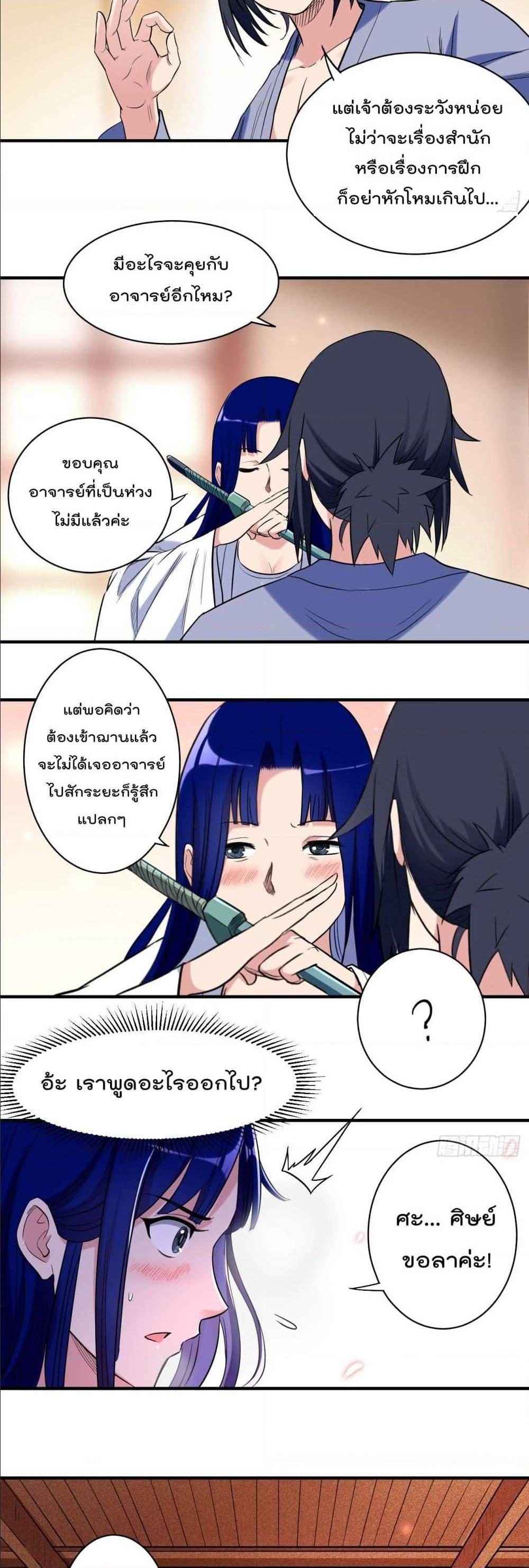 Manga-lc-com อ่านมังงะ อ่านการ์ตูน ออนไลน์ ฟรี My Disciples Harem is Immortal ตอนที่ 1 2 3 4 5 6 7 8 9 10 11 12 13 14 ฟรี ไม่มีโฆษณา Manga-lc - อ่าน มังงะ อ่าน การ์ตูน ออนไลน์ อ่านมังงะ ฟรี