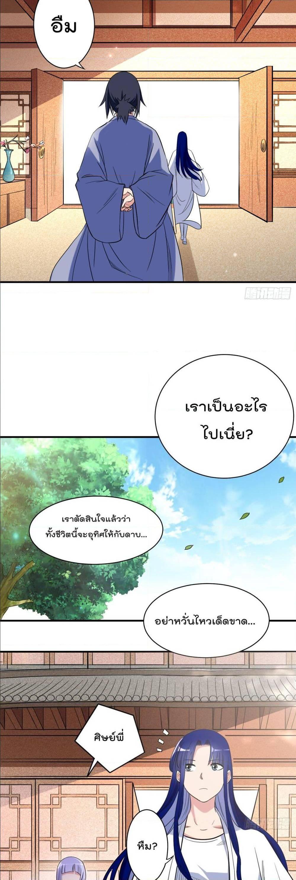 Manga-lc-com อ่านมังงะ อ่านการ์ตูน ออนไลน์ ฟรี My Disciples Harem is Immortal ตอนที่ 1 2 3 4 5 6 7 8 9 10 11 12 13 14 ฟรี ไม่มีโฆษณา Manga-lc - อ่าน มังงะ อ่าน การ์ตูน ออนไลน์ อ่านมังงะ ฟรี