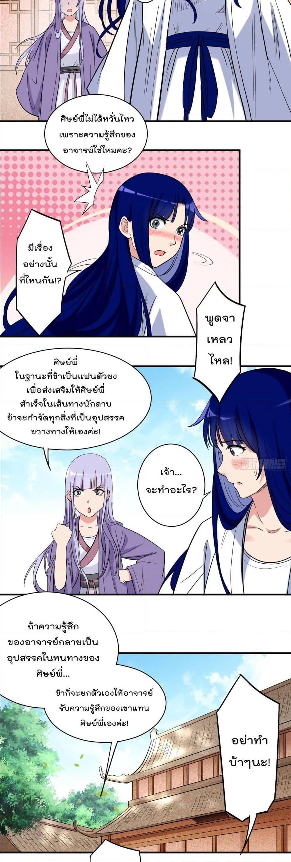 Manga-lc-com อ่านมังงะ อ่านการ์ตูน ออนไลน์ ฟรี My Disciples Harem is Immortal ตอนที่ 1 2 3 4 5 6 7 8 9 10 11 12 13 14 ฟรี ไม่มีโฆษณา Manga-lc - อ่าน มังงะ อ่าน การ์ตูน ออนไลน์ อ่านมังงะ ฟรี