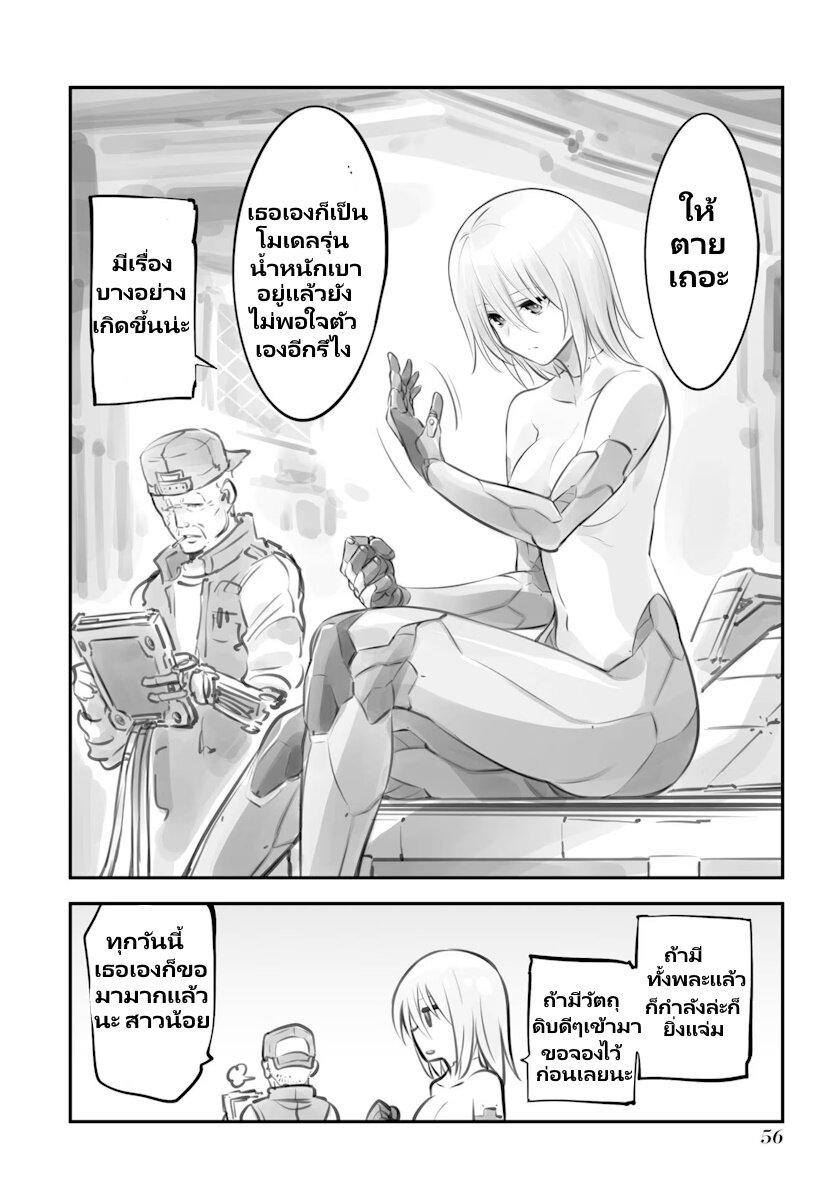 Manga-lc-com อ่านมังงะ อ่านการ์ตูน ออนไลน์ ฟรี Mechanical Buddy Universe ตอนที่ 1 2 3 4 5 6 7 8 9 10 11 12 13 14 ฟรี ไม่มีโฆษณา Manga-lc - อ่าน มังงะ อ่าน การ์ตูน ออนไลน์ อ่านมังงะ ฟรี