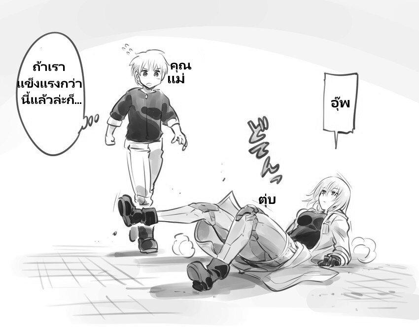 Manga-lc-com อ่านมังงะ อ่านการ์ตูน ออนไลน์ ฟรี Mechanical Buddy Universe ตอนที่ 1 2 3 4 5 6 7 8 9 10 11 12 13 14 ฟรี ไม่มีโฆษณา Manga-lc - อ่าน มังงะ อ่าน การ์ตูน ออนไลน์ อ่านมังงะ ฟรี