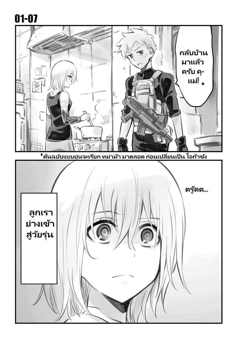 Manga-lc-com อ่านมังงะ อ่านการ์ตูน ออนไลน์ ฟรี Mechanical Buddy Universe ตอนที่ 1 2 3 4 5 6 7 8 9 10 11 12 13 14 ฟรี ไม่มีโฆษณา Manga-lc - อ่าน มังงะ อ่าน การ์ตูน ออนไลน์ อ่านมังงะ ฟรี