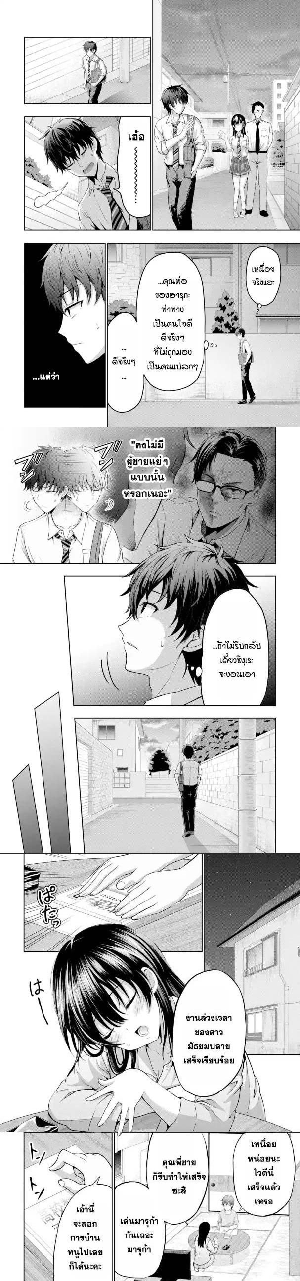 Manga-lc-com อ่านมังงะ อ่านการ์ตูน ออนไลน์ ฟรี Kanojo No Imouto To Kiss Wo Shita ตอนที่ 1 2 3 4 5 6 7 8 9 10 11 12 13 14 ฟรี ไม่มีโฆษณา Manga-lc - อ่าน มังงะ อ่าน การ์ตูน ออนไลน์ อ่านมังงะ ฟรี