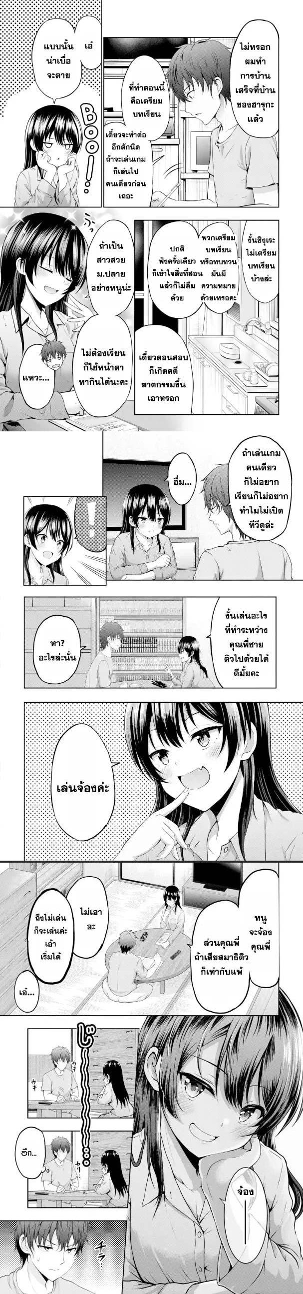 Manga-lc-com อ่านมังงะ อ่านการ์ตูน ออนไลน์ ฟรี Kanojo No Imouto To Kiss Wo Shita ตอนที่ 1 2 3 4 5 6 7 8 9 10 11 12 13 14 ฟรี ไม่มีโฆษณา Manga-lc - อ่าน มังงะ อ่าน การ์ตูน ออนไลน์ อ่านมังงะ ฟรี