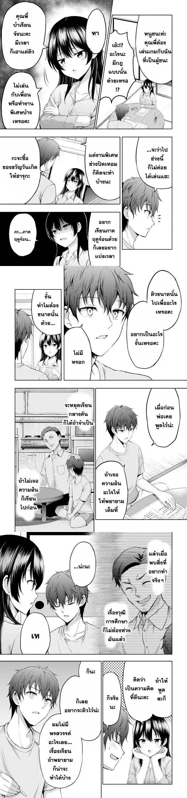 Manga-lc-com อ่านมังงะ อ่านการ์ตูน ออนไลน์ ฟรี Kanojo No Imouto To Kiss Wo Shita ตอนที่ 1 2 3 4 5 6 7 8 9 10 11 12 13 14 ฟรี ไม่มีโฆษณา Manga-lc - อ่าน มังงะ อ่าน การ์ตูน ออนไลน์ อ่านมังงะ ฟรี