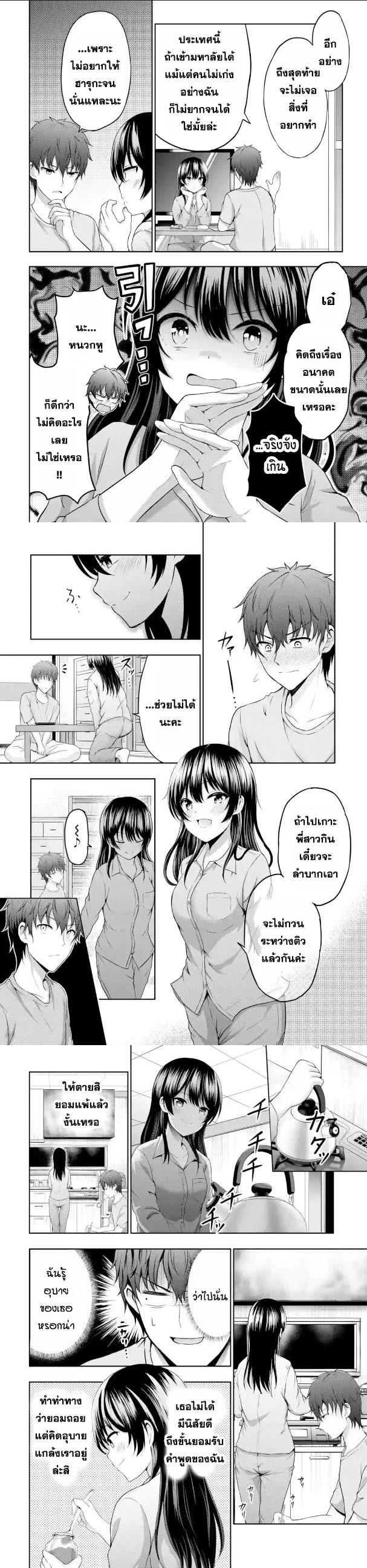 Manga-lc-com อ่านมังงะ อ่านการ์ตูน ออนไลน์ ฟรี Kanojo No Imouto To Kiss Wo Shita ตอนที่ 1 2 3 4 5 6 7 8 9 10 11 12 13 14 ฟรี ไม่มีโฆษณา Manga-lc - อ่าน มังงะ อ่าน การ์ตูน ออนไลน์ อ่านมังงะ ฟรี