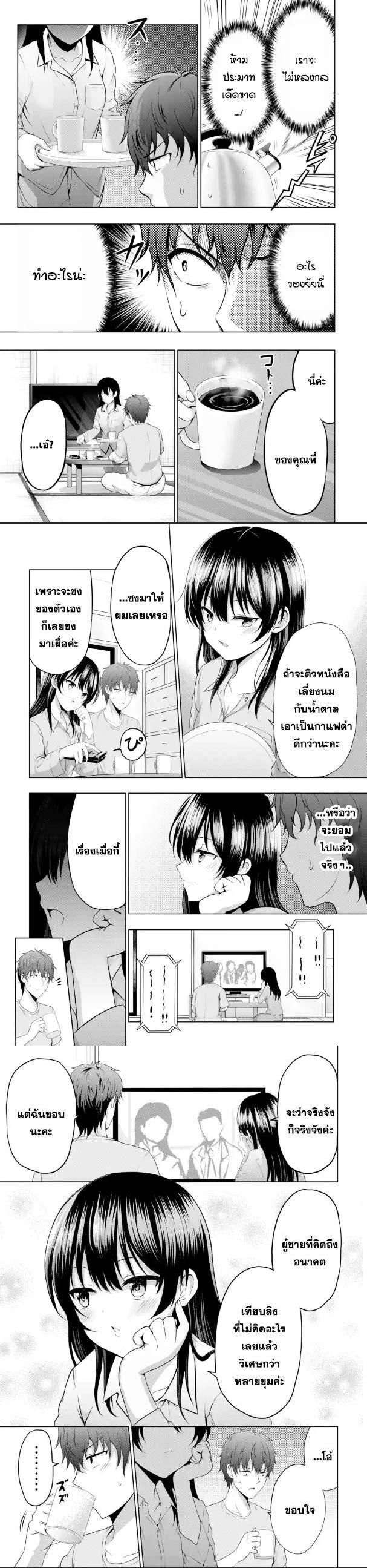 Manga-lc-com อ่านมังงะ อ่านการ์ตูน ออนไลน์ ฟรี Kanojo No Imouto To Kiss Wo Shita ตอนที่ 1 2 3 4 5 6 7 8 9 10 11 12 13 14 ฟรี ไม่มีโฆษณา Manga-lc - อ่าน มังงะ อ่าน การ์ตูน ออนไลน์ อ่านมังงะ ฟรี