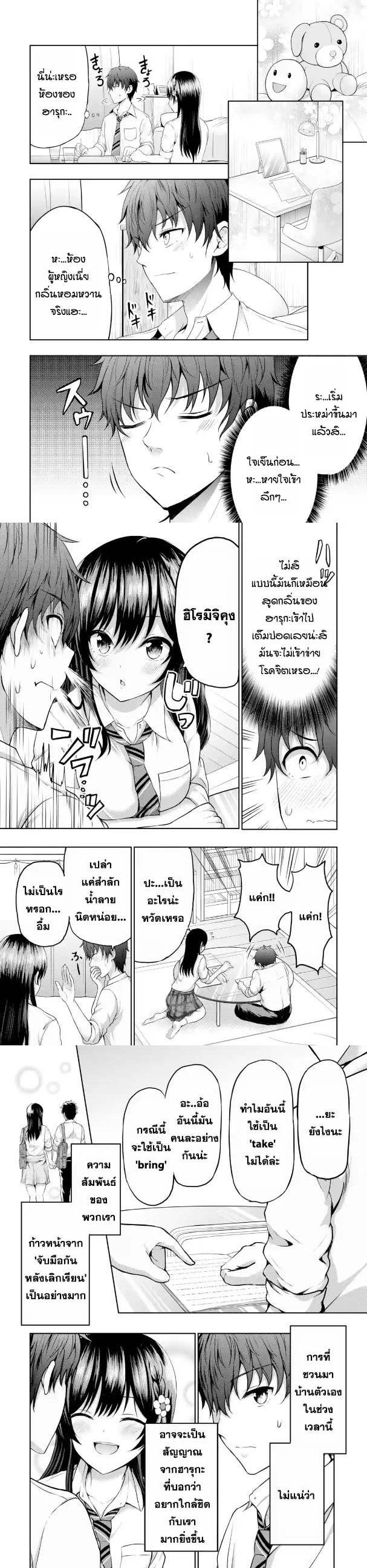 Manga-lc-com อ่านมังงะ อ่านการ์ตูน ออนไลน์ ฟรี Kanojo No Imouto To Kiss Wo Shita ตอนที่ 1 2 3 4 5 6 7 8 9 10 11 12 13 14 ฟรี ไม่มีโฆษณา Manga-lc - อ่าน มังงะ อ่าน การ์ตูน ออนไลน์ อ่านมังงะ ฟรี