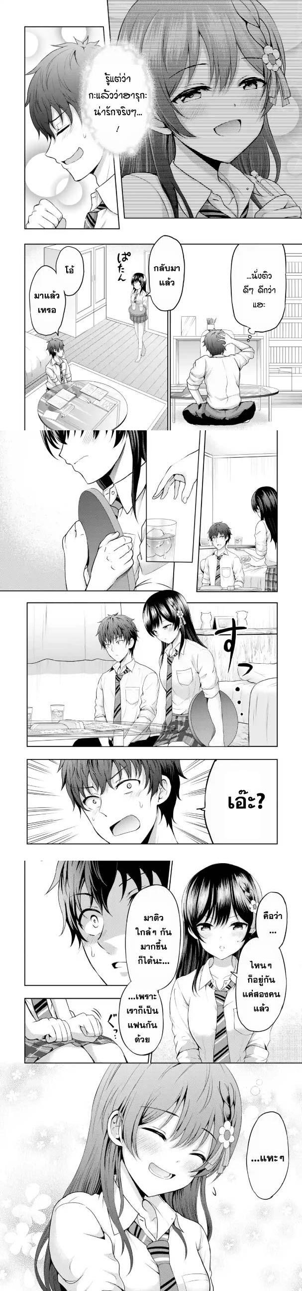 Manga-lc-com อ่านมังงะ อ่านการ์ตูน ออนไลน์ ฟรี Kanojo No Imouto To Kiss Wo Shita ตอนที่ 1 2 3 4 5 6 7 8 9 10 11 12 13 14 ฟรี ไม่มีโฆษณา Manga-lc - อ่าน มังงะ อ่าน การ์ตูน ออนไลน์ อ่านมังงะ ฟรี