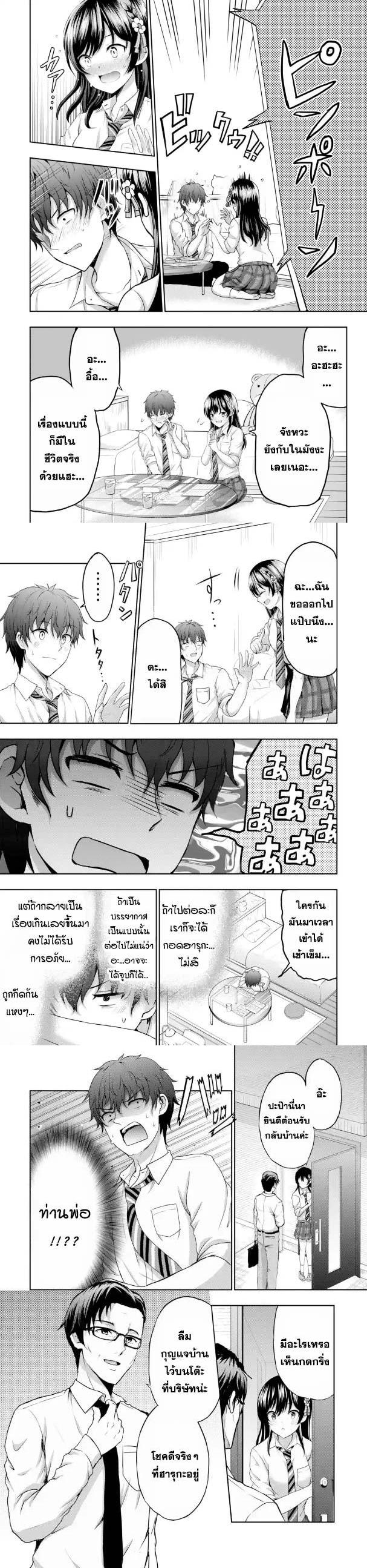 Manga-lc-com อ่านมังงะ อ่านการ์ตูน ออนไลน์ ฟรี Kanojo No Imouto To Kiss Wo Shita ตอนที่ 1 2 3 4 5 6 7 8 9 10 11 12 13 14 ฟรี ไม่มีโฆษณา Manga-lc - อ่าน มังงะ อ่าน การ์ตูน ออนไลน์ อ่านมังงะ ฟรี