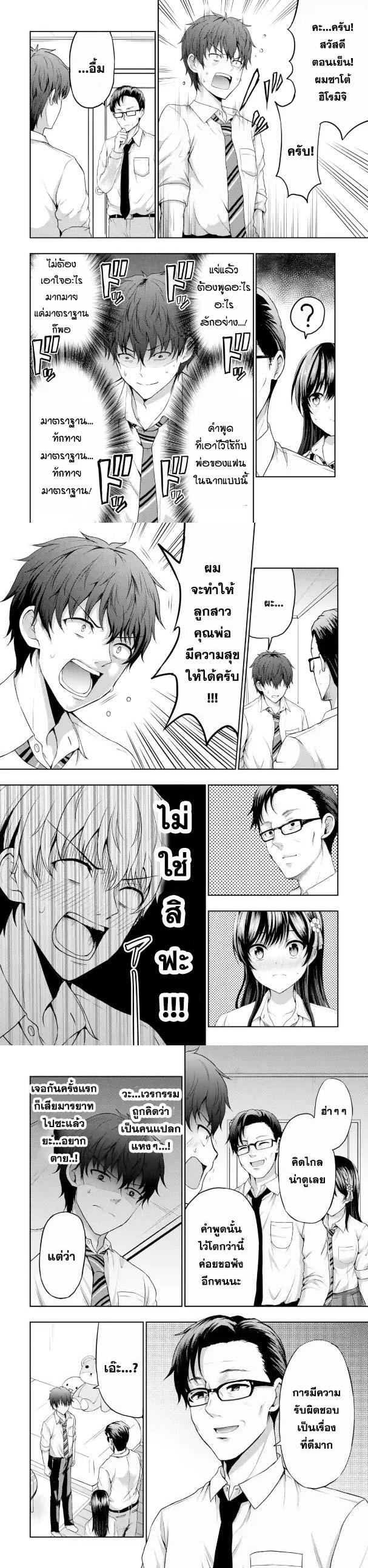 Manga-lc-com อ่านมังงะ อ่านการ์ตูน ออนไลน์ ฟรี Kanojo No Imouto To Kiss Wo Shita ตอนที่ 1 2 3 4 5 6 7 8 9 10 11 12 13 14 ฟรี ไม่มีโฆษณา Manga-lc - อ่าน มังงะ อ่าน การ์ตูน ออนไลน์ อ่านมังงะ ฟรี