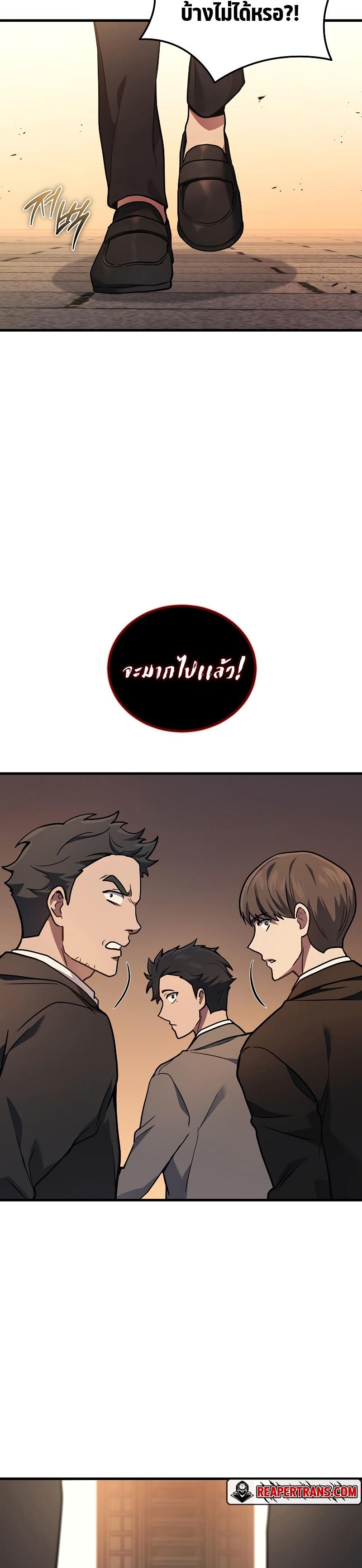 Manga-lc-com อ่านมังงะ อ่านการ์ตูน ออนไลน์ ฟรี Martial God Regressed to Level 2 ตอนที่ 1 2 3 4 5 6 7 8 9 10 11 12 13 14 ฟรี ไม่มีโฆษณา Manga-lc - อ่าน มังงะ อ่าน การ์ตูน ออนไลน์ อ่านมังงะ ฟรี