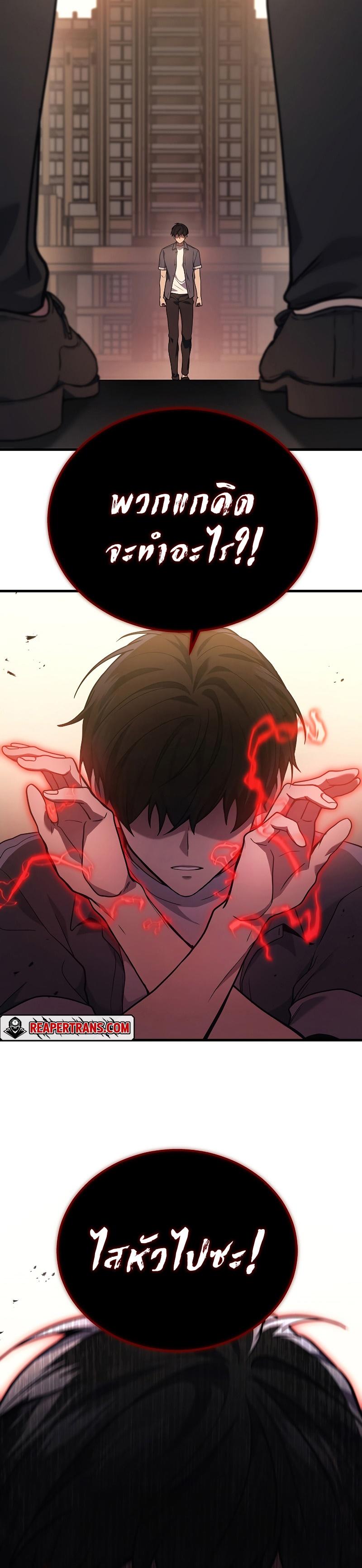 Manga-lc-com อ่านมังงะ อ่านการ์ตูน ออนไลน์ ฟรี Martial God Regressed to Level 2 ตอนที่ 1 2 3 4 5 6 7 8 9 10 11 12 13 14 ฟรี ไม่มีโฆษณา Manga-lc - อ่าน มังงะ อ่าน การ์ตูน ออนไลน์ อ่านมังงะ ฟรี