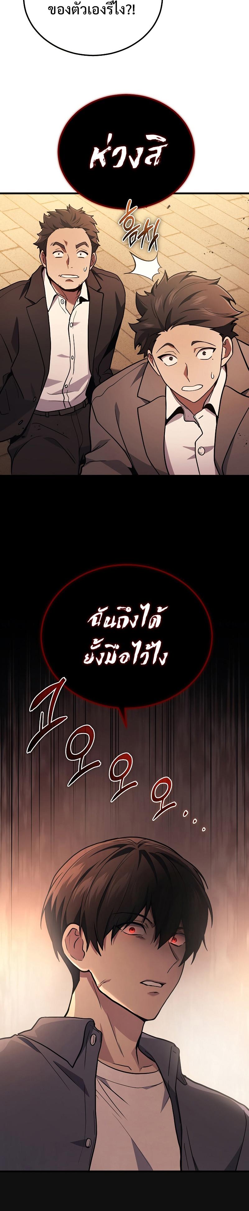 Manga-lc-com อ่านมังงะ อ่านการ์ตูน ออนไลน์ ฟรี Martial God Regressed to Level 2 ตอนที่ 1 2 3 4 5 6 7 8 9 10 11 12 13 14 ฟรี ไม่มีโฆษณา Manga-lc - อ่าน มังงะ อ่าน การ์ตูน ออนไลน์ อ่านมังงะ ฟรี