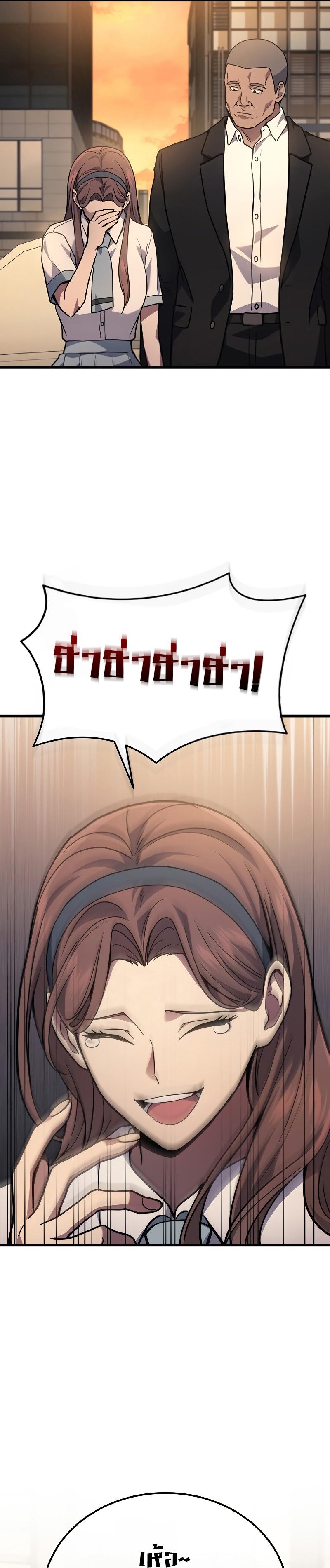 Manga-lc-com อ่านมังงะ อ่านการ์ตูน ออนไลน์ ฟรี Martial God Regressed to Level 2 ตอนที่ 1 2 3 4 5 6 7 8 9 10 11 12 13 14 ฟรี ไม่มีโฆษณา Manga-lc - อ่าน มังงะ อ่าน การ์ตูน ออนไลน์ อ่านมังงะ ฟรี