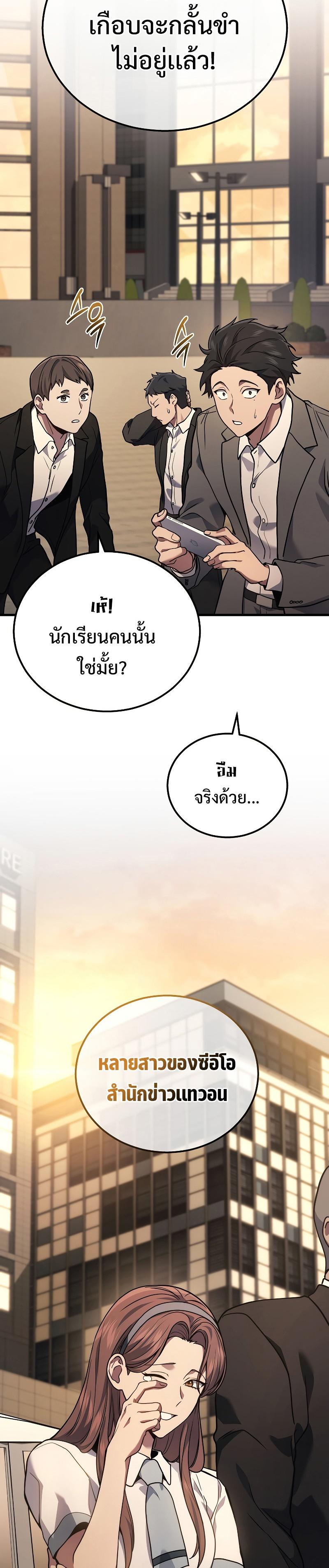 Manga-lc-com อ่านมังงะ อ่านการ์ตูน ออนไลน์ ฟรี Martial God Regressed to Level 2 ตอนที่ 1 2 3 4 5 6 7 8 9 10 11 12 13 14 ฟรี ไม่มีโฆษณา Manga-lc - อ่าน มังงะ อ่าน การ์ตูน ออนไลน์ อ่านมังงะ ฟรี