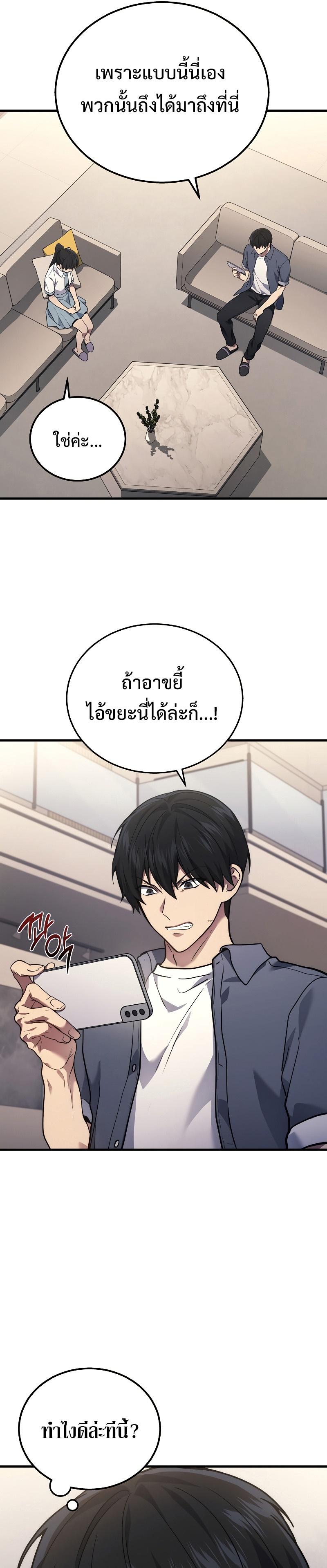 Manga-lc-com อ่านมังงะ อ่านการ์ตูน ออนไลน์ ฟรี Martial God Regressed to Level 2 ตอนที่ 1 2 3 4 5 6 7 8 9 10 11 12 13 14 ฟรี ไม่มีโฆษณา Manga-lc - อ่าน มังงะ อ่าน การ์ตูน ออนไลน์ อ่านมังงะ ฟรี