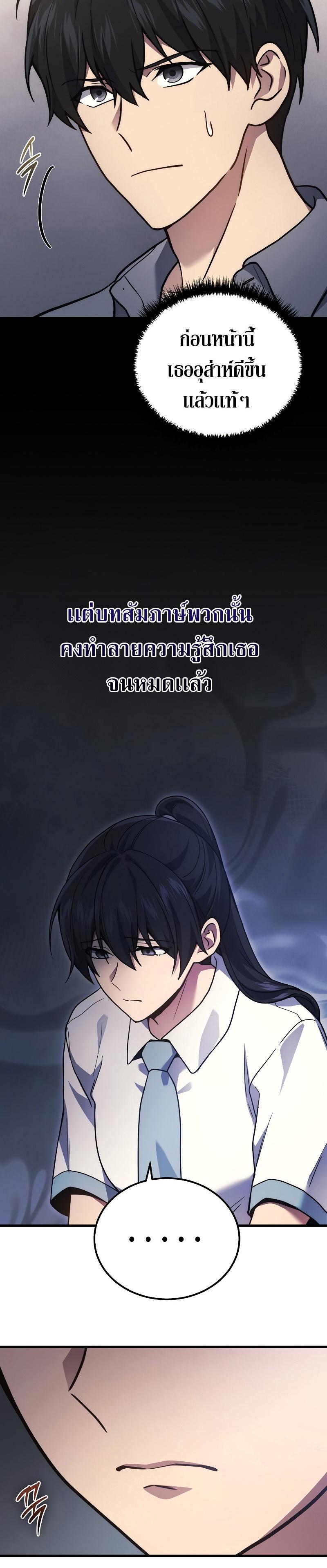 Manga-lc-com อ่านมังงะ อ่านการ์ตูน ออนไลน์ ฟรี Martial God Regressed to Level 2 ตอนที่ 1 2 3 4 5 6 7 8 9 10 11 12 13 14 ฟรี ไม่มีโฆษณา Manga-lc - อ่าน มังงะ อ่าน การ์ตูน ออนไลน์ อ่านมังงะ ฟรี