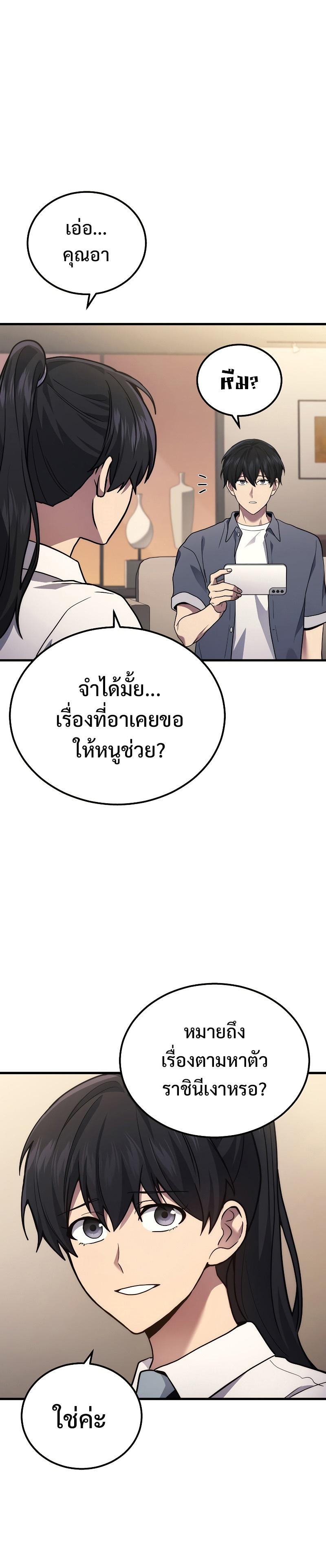 Manga-lc-com อ่านมังงะ อ่านการ์ตูน ออนไลน์ ฟรี Martial God Regressed to Level 2 ตอนที่ 1 2 3 4 5 6 7 8 9 10 11 12 13 14 ฟรี ไม่มีโฆษณา Manga-lc - อ่าน มังงะ อ่าน การ์ตูน ออนไลน์ อ่านมังงะ ฟรี