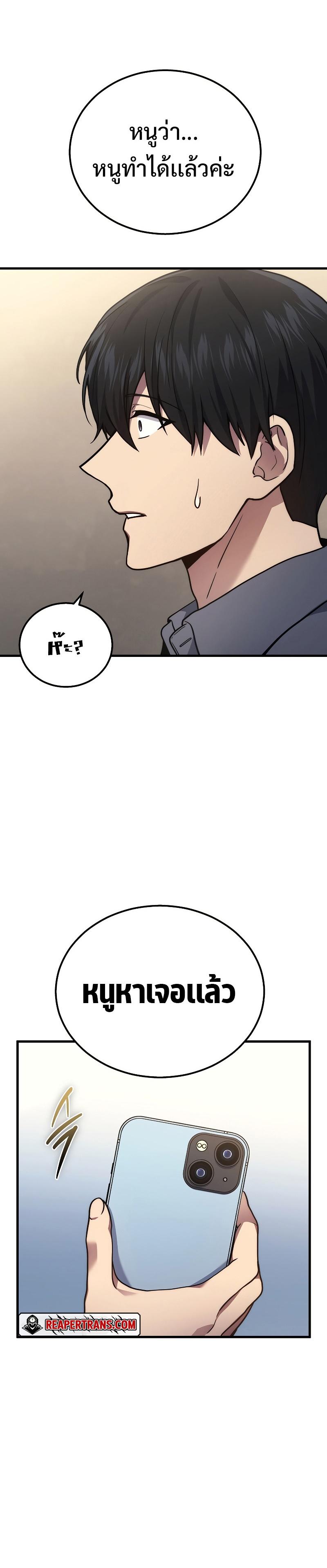 Manga-lc-com อ่านมังงะ อ่านการ์ตูน ออนไลน์ ฟรี Martial God Regressed to Level 2 ตอนที่ 1 2 3 4 5 6 7 8 9 10 11 12 13 14 ฟรี ไม่มีโฆษณา Manga-lc - อ่าน มังงะ อ่าน การ์ตูน ออนไลน์ อ่านมังงะ ฟรี