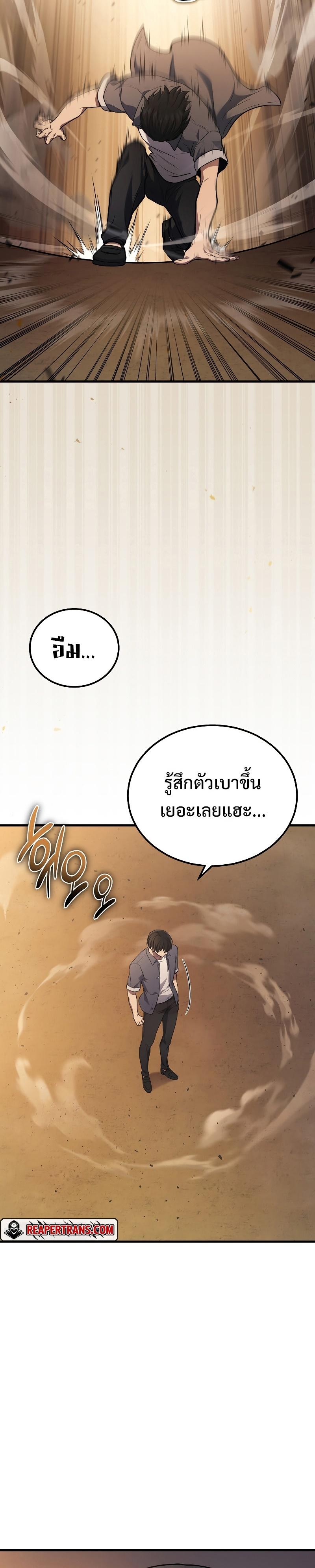 Manga-lc-com อ่านมังงะ อ่านการ์ตูน ออนไลน์ ฟรี Martial God Regressed to Level 2 ตอนที่ 1 2 3 4 5 6 7 8 9 10 11 12 13 14 ฟรี ไม่มีโฆษณา Manga-lc - อ่าน มังงะ อ่าน การ์ตูน ออนไลน์ อ่านมังงะ ฟรี